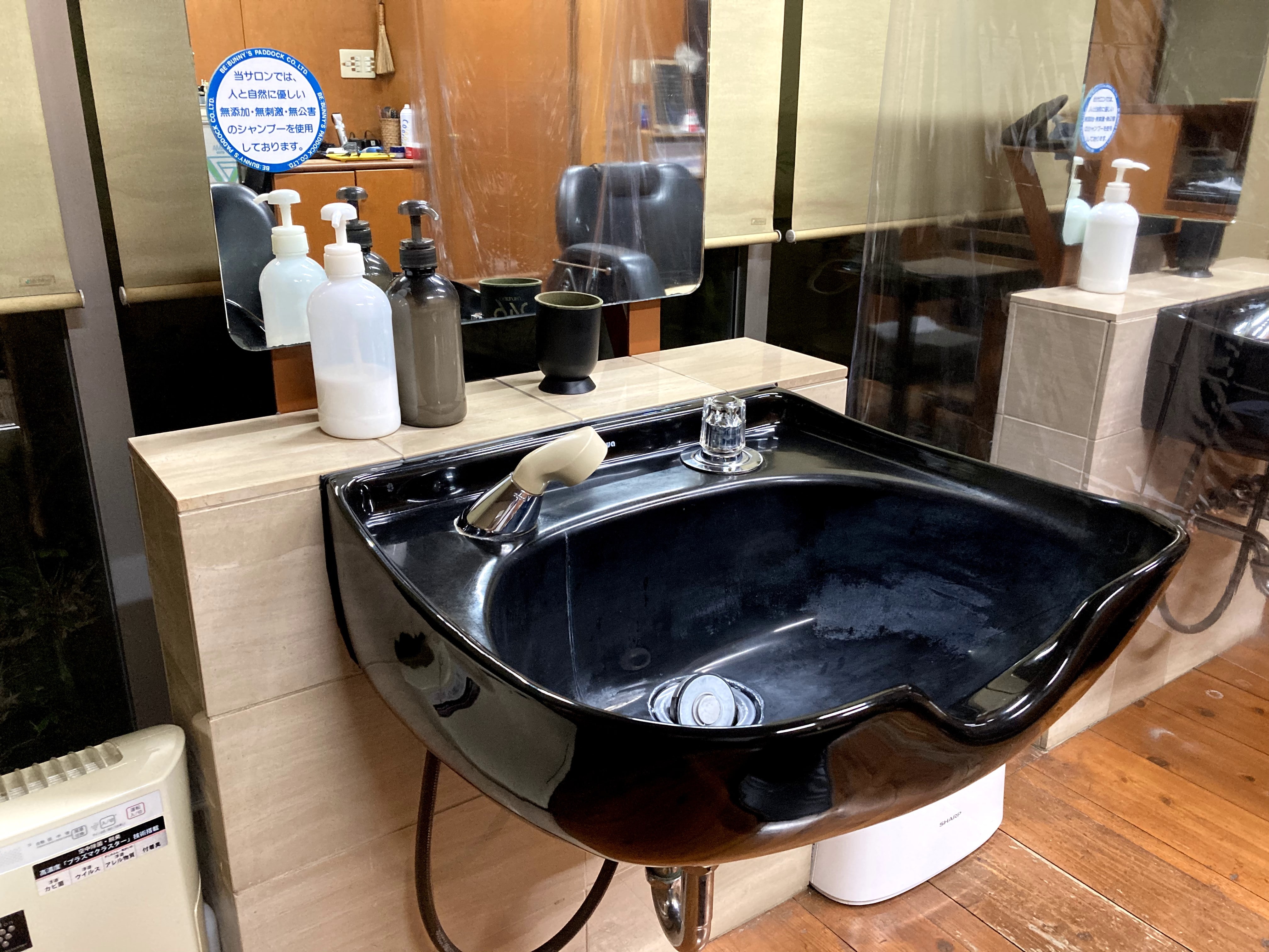 シャンプー台